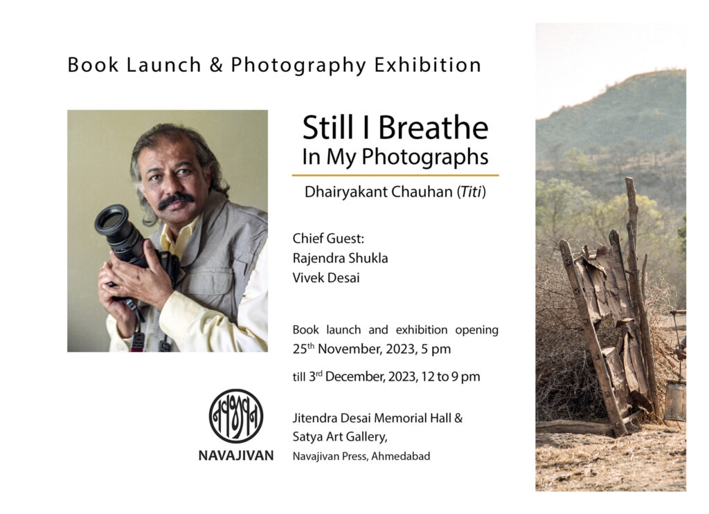 Invitation - Dhairyakant Chauhan - Still I Breath Through My Photographs - Exhibition