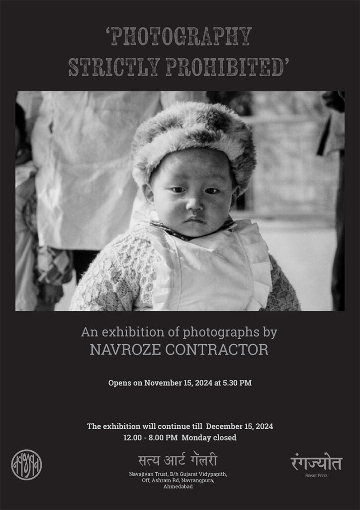 'Photography Strictly Prohibited'
A Navroze Contractor Retrospective

Opens on the 15th Nov till 15th Dec
@ Satya Art Gallery, Navajivan, Ahmedabad

A special monograph on Navroze will be released on the occasion. Watch out this space for details on film screenings as well

Friends in and travelling to Ahmedabad don't miss this fantastic exhibition!

Curated by :
Sanjiv Shah
Himanshu Panchal
Anuj Ambalal